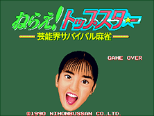 ntopstar screenshot