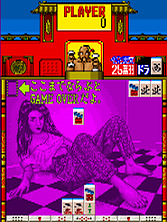 ohpaipee screenshot