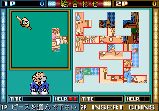oisipuzl screenshot