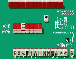 ojankohs screenshot