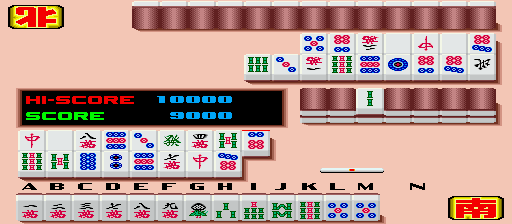 ojousan screenshot