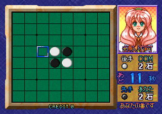 othellos screenshot