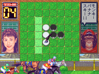 othldrby screenshot