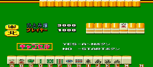 otonano screenshot