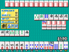 ougonhai screenshot