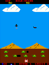 ozon1 screenshot