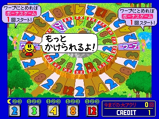 paccarn screenshot