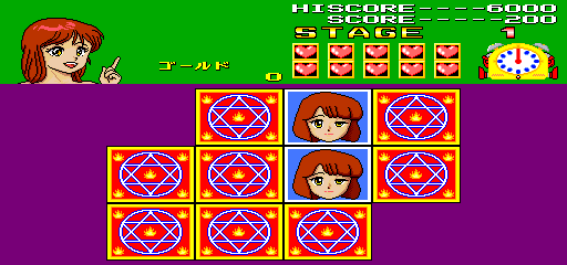 pairsnb screenshot