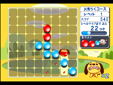 panikuru screenshot