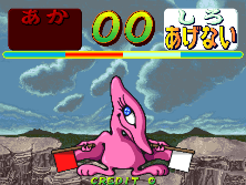 patapata screenshot