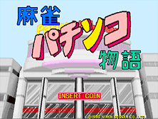 patimono screenshot