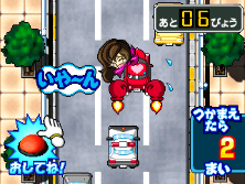 patocar screenshot