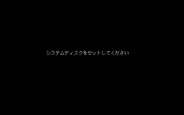 pc9821as screenshot