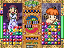 pitapat screenshot