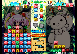 pnyaa screenshot