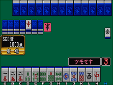 ponchin screenshot
