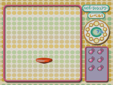 popira2 screenshot