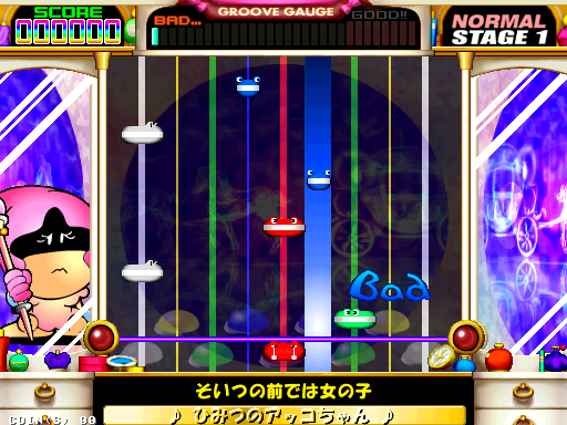 popnanm screenshot