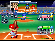 powyakex screenshot
