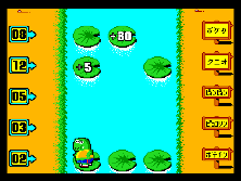 ppj screenshot