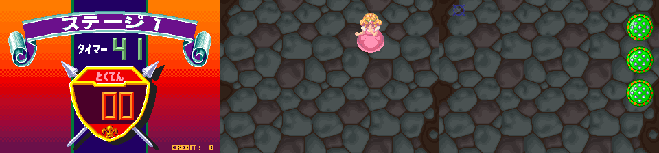 ppsatan screenshot