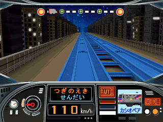 prail screenshot