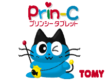 princ screenshot