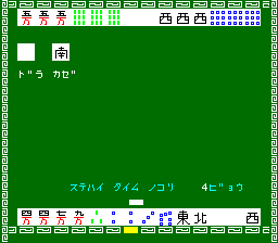 ptrmj screenshot