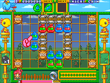 pururun screenshot