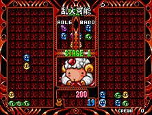 puyopuy2 screenshot