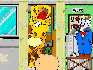 pyenaget screenshot