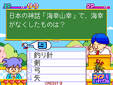 qgakumon screenshot