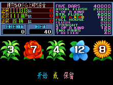 qiji6 screenshot