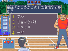 qjinsei screenshot