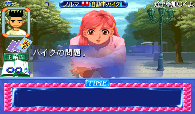 qndream screenshot