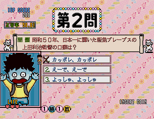 qsww screenshot