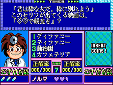 quiz18k screenshot