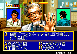 quizdai2 screenshot