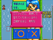 quizf1 screenshot