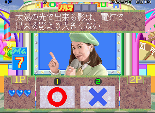 quizhuhu screenshot
