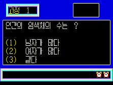 quizo screenshot