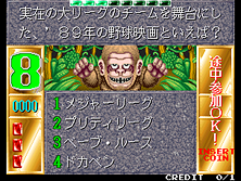 quiztou screenshot