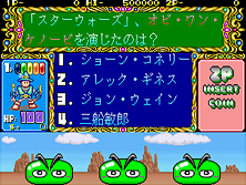 qzquest screenshot