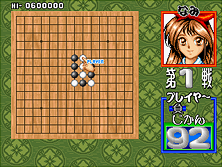 renju screenshot