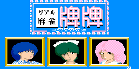 rmhaihai screenshot