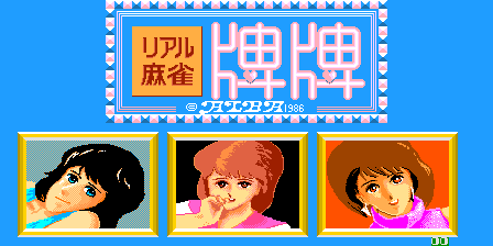 rmhaijin screenshot