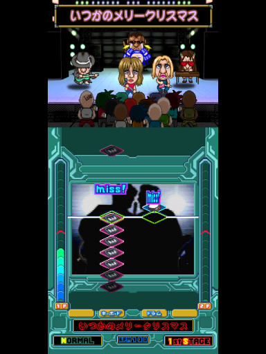 rocknms screenshot