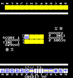 ron2 screenshot