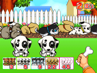 runpuppy screenshot