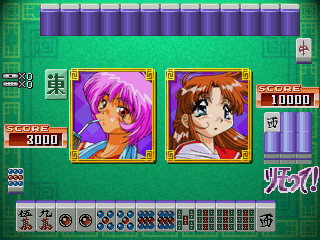 ryouran screenshot